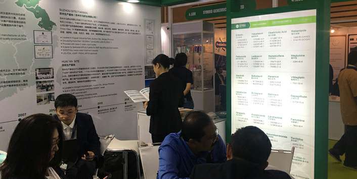 星空入口-星空入口(中国)药业成功参展世界制药原料展览会